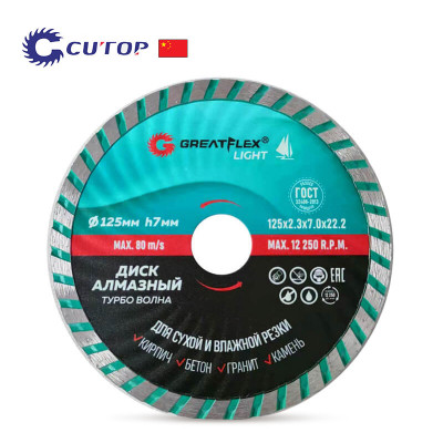 Диамантен режещ диск Turbo Wave GreatFlex Light