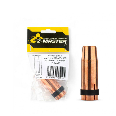 Газова дюза конусна MB401/501, Ø 16 mm, L=76 mm, блистер Z-Master