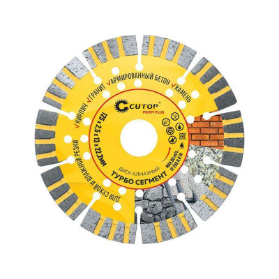 Диамантен турбосегментен режещ диск, Cutop Profi Plus - 125 x 2.5 x 13 x 22.2 mm