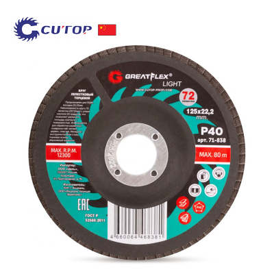 CUTOP Ламелен диск за шлайфане GreatFlex Light
