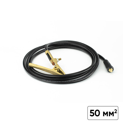 Заваръчен кабел с щипка маса GC17 type D / 600 А - 50 мм²