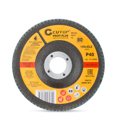 CUTOP Ламелен диск за шлайфане Profi Plus