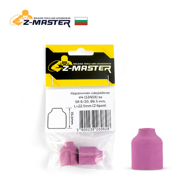 Керамичен накрайник L = 25.5 mm, TIG SR 9/20, блистер Z-Master