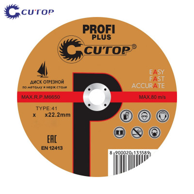 Диск за рязане на метал Cutop Profi Plus