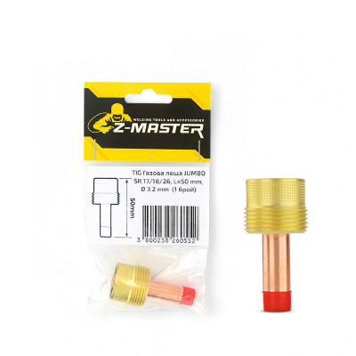 Газова леща тип JUMBO TIG SR 17/18/26, блистер Z-Master
