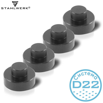 STAHLWERK Дистанционни елементи и затягащи болтове 44 x 15 mm, система D22