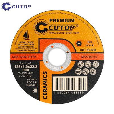 Диск за рязане на метал Cutop Premium Ceramics