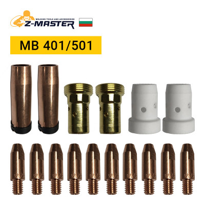 Комплект консумативи за MB 401/501