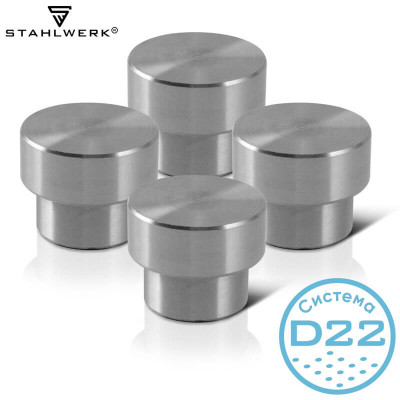 STAHLWERK Стягащ болт, система D22