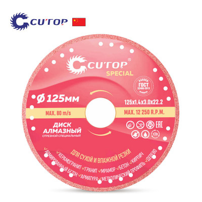 Диамантен режещ диск "Special", Cutop Special