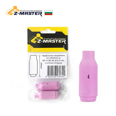 Керамичен накрайник L = 47 mm, SR 17/18/26, блистер Z-Master