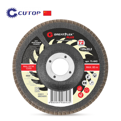 CUTOP Ламелен диск за шлайфане GreatFlex Plus
