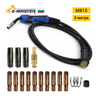 Комбо Шланг МВ15 Z-Master тип BINZEL + консумативи, 3 метра