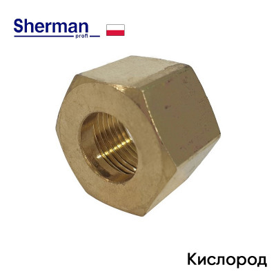 Присъединителна гайка към бутилка за Кислород