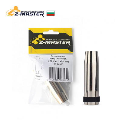 Газова дюза конусна MB36, Ø 16 mm, L=84 mm, блистер Z-Master