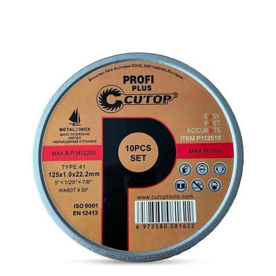 Диск за рязане на метал 125 x 1.0 x 22.2 mm - 10бр. в алуминиева кутия Cutop Profi Plus