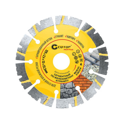 Диамантен режещ диск, сегментиран за стоманобетон и гранит, Cutop Profi Plus - 125 x 2.4 x 13 x 22.2 mm