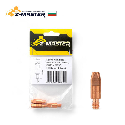 Контактна дюза М6х28 , Е-Cu, блистер Z-Master
